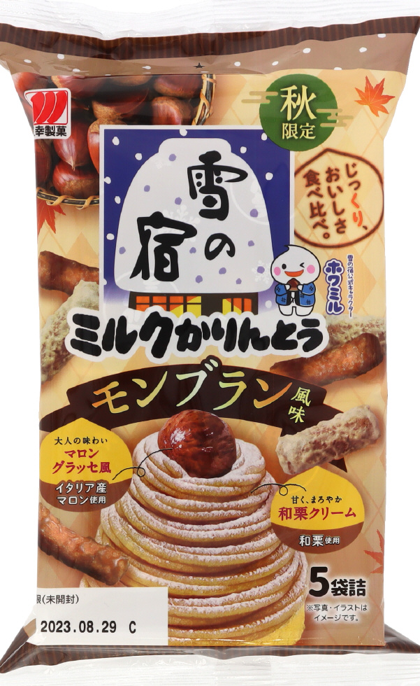 雪の宿ミルクかりんとう　モンブラン風味
